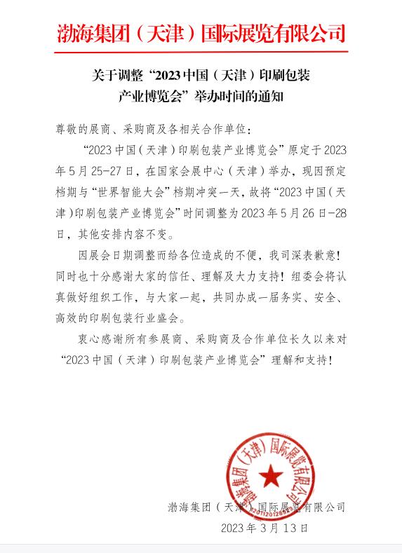 QQ截圖20230313155937.jpg