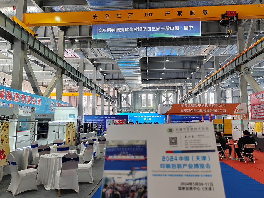 微信圖片_20231016134114.jpg