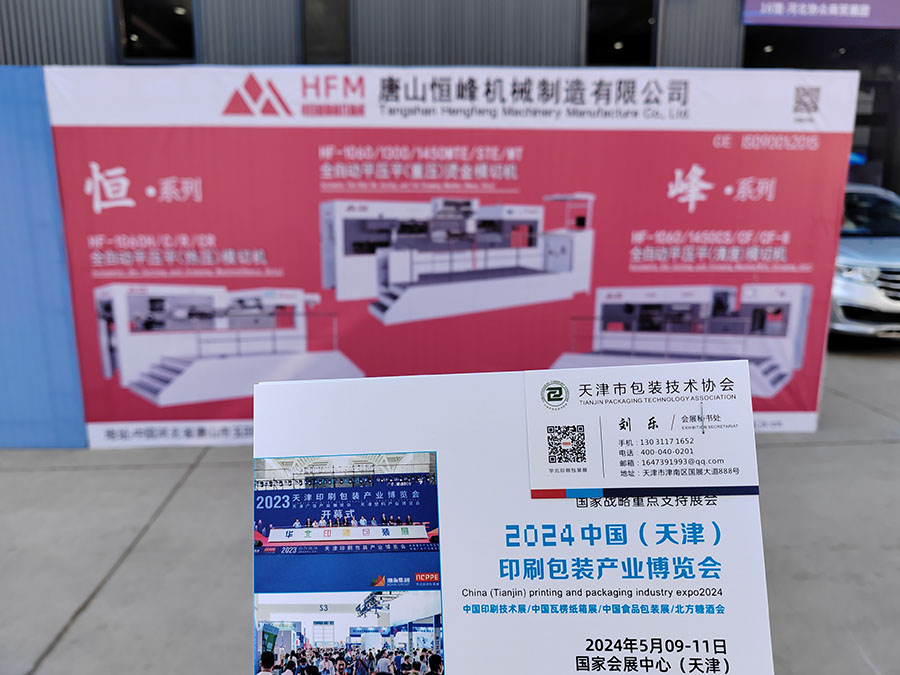 微信圖片_20231016104449.jpg