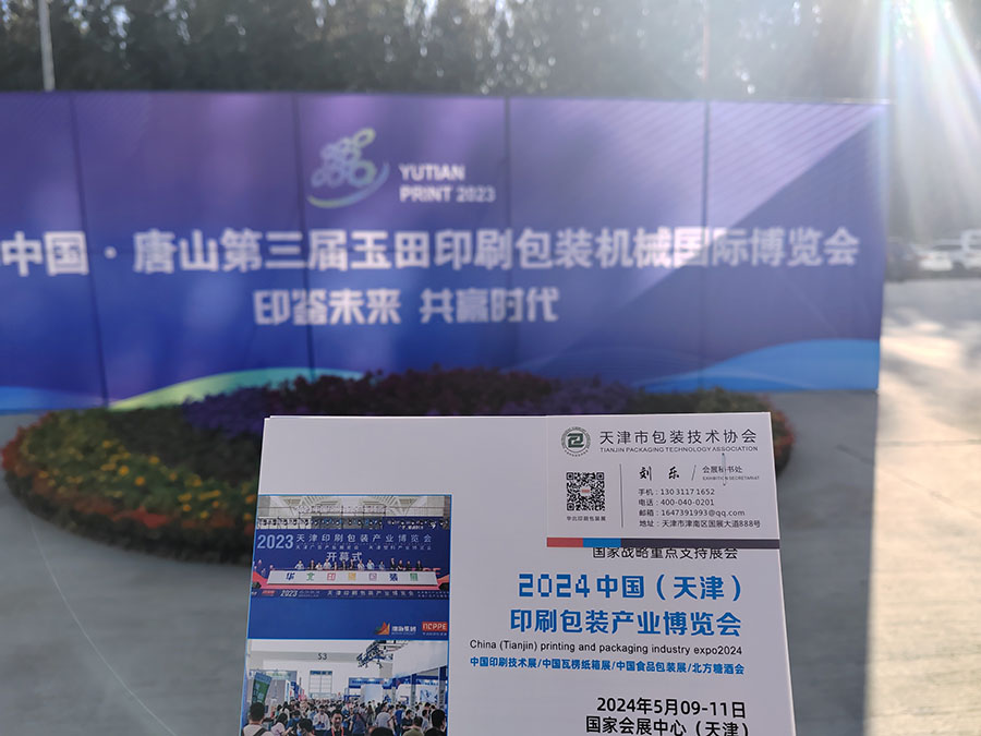 微信圖片_20231016104454.jpg