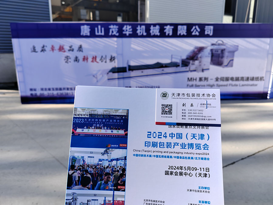 微信圖片_20231016104457.jpg