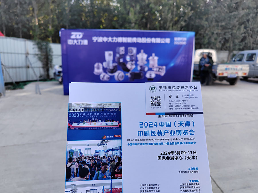微信圖片_20231016104501.jpg