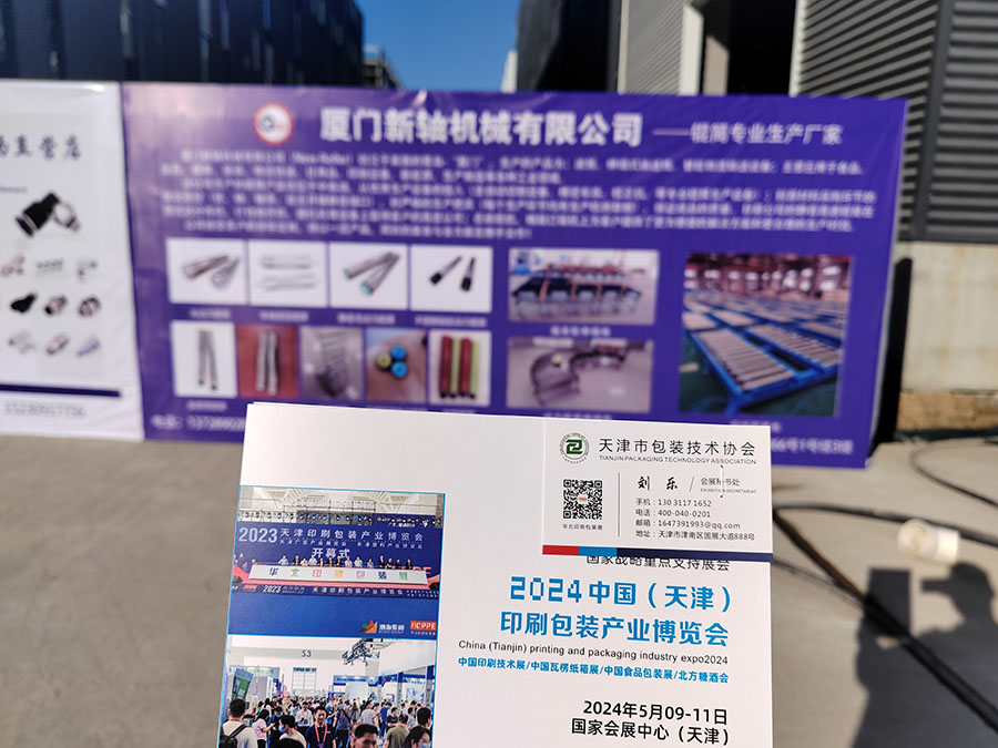 微信圖片_20231016104505.jpg