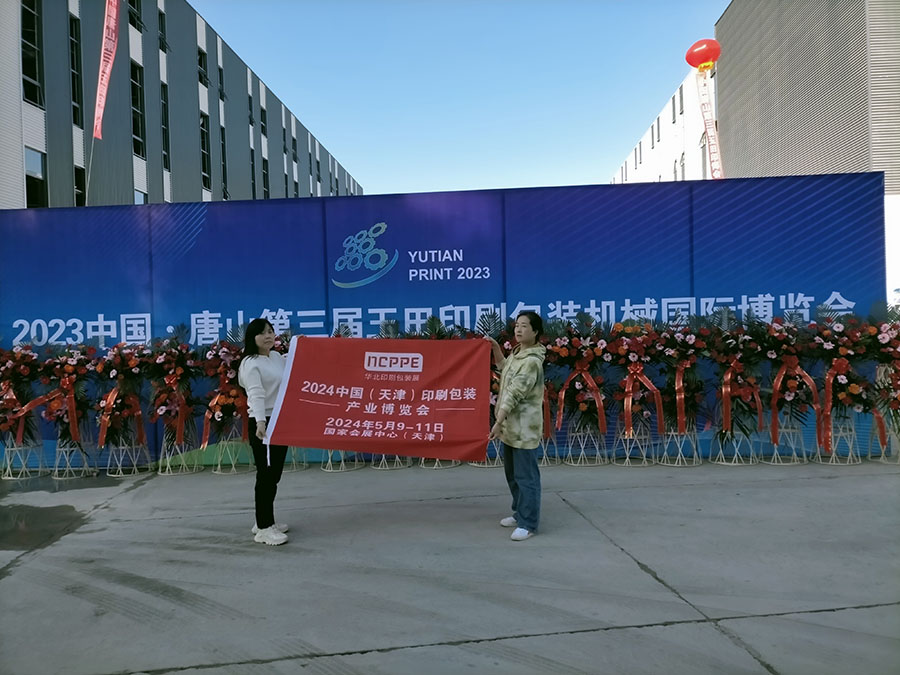 微信圖片_20231016104410.jpg