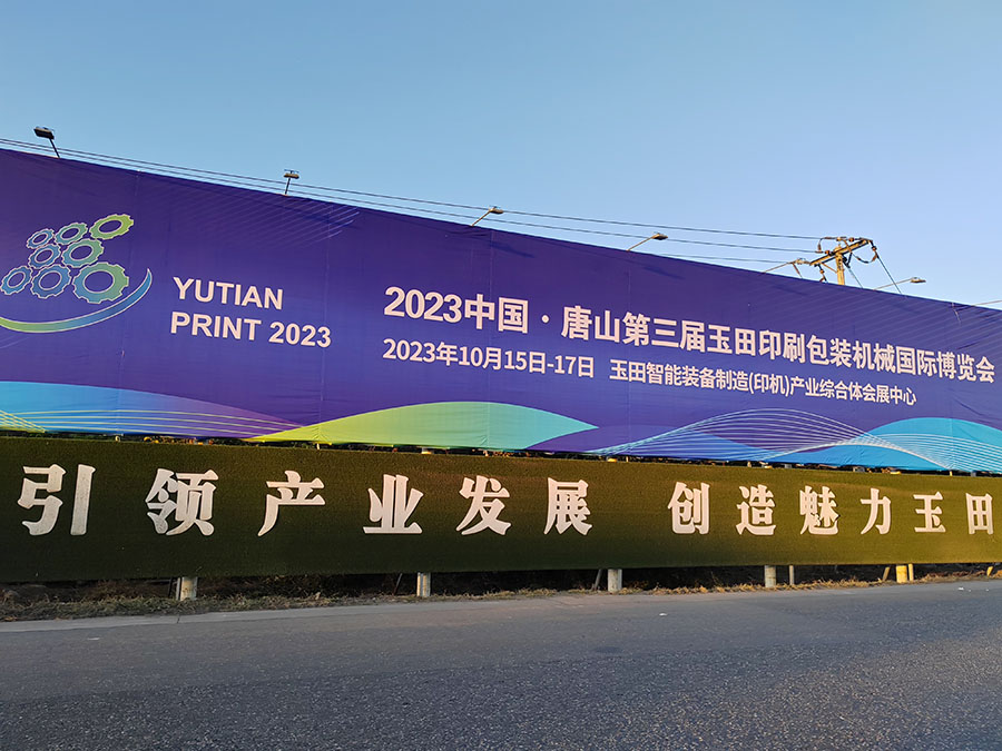 微信圖片_20231016104537.jpg