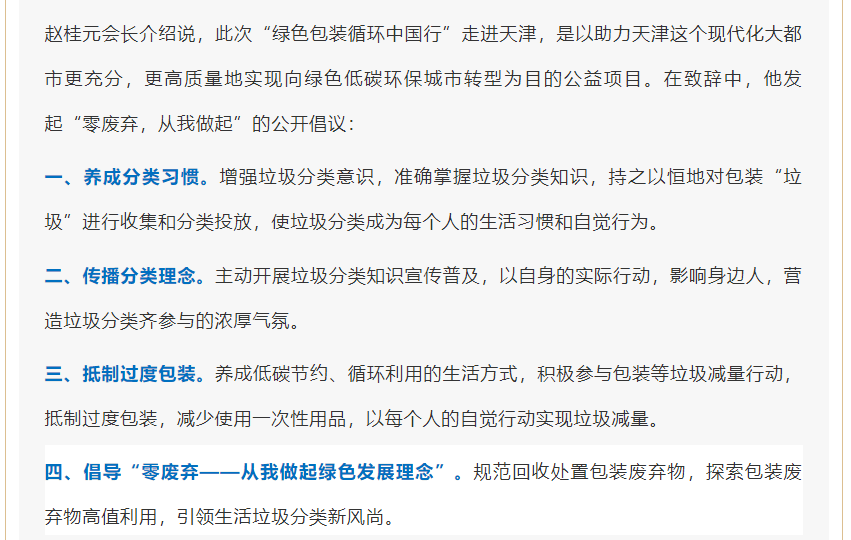 QQ截圖20231211093133.png